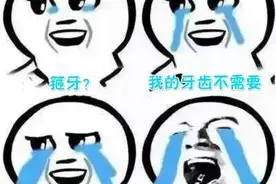 越秀｜矫牙选对矫治器有多重要？让医生来告诉你图片