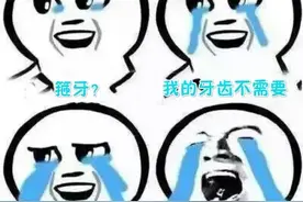 越秀｜矫牙选对矫治器有多重要？让医生来告诉你图片