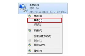 忘记了路由器登录IP怎么办图片