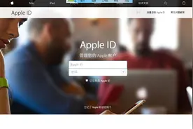 怎么使用apple id二次验证找回您的密码，预防锁死。图片