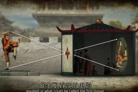 第一台照相机，2000多年前墨子的暗箱。视频封面