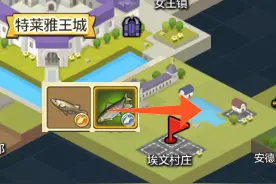 COLG冒险岛攻略组 国服二测钓鱼攻略大合集图片