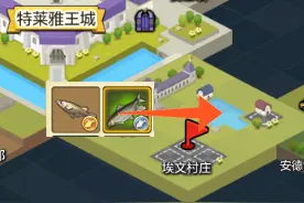 COLG冒险岛攻略组 国服二测钓鱼攻略大合集图片