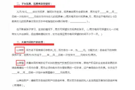 离婚了房产怎么处理？ 做完“离婚析产”才能卖！图片