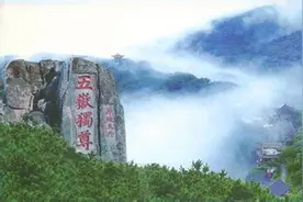 《周易》之泰卦与养生图片