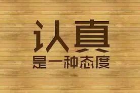 眼高手低、过于自我、随性而为，95后成了“奇葩实习生”？图片