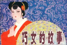 心狠后娘用尽毒计，最后弄瞎了自己的眼图片