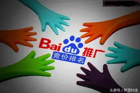 竞价排名这块“蛋糕”，难道都绕不过去么？图片