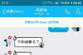 和我闺蜜男友聊完之后，我都被感动了，都想挖墙脚和他在一起了图片