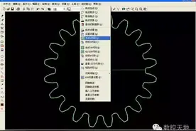 3分钟了解完，线切割生成3B代码的方式方法，节省10年时间图片