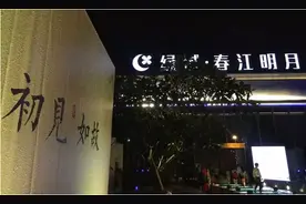 地产TOP10首秀南宁，五象新区核心区有好戏了！图片