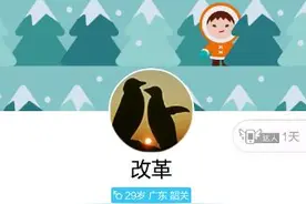 203级的QQ号你见过吗？有图有真相！图片