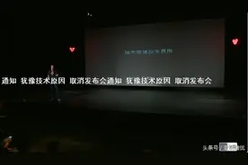 小牛新车n1s发布，这发布会看的我。。。图片