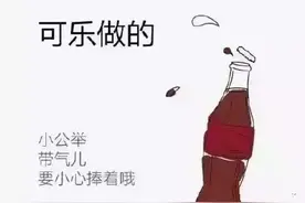 [搞笑漫画]你的女友属于哪一款？图片
