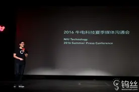 小牛N1s发布：你可以看做是N1的外壳M1的内在图片