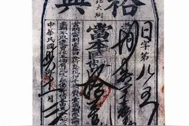 古时候的当铺和当票是这样的 以前的高利贷放的比现在还狠图片