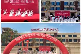 西安8大新学校9月即将开学图片