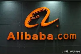 阿里巴巴分销平台入驻条件、申请开通流程图片