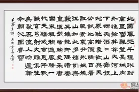 隶书版经典诗词 别有一番滋味图片