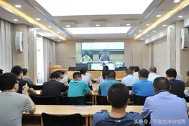 城关法院参加天翼可视化对讲系统运用视频网络培训会图片