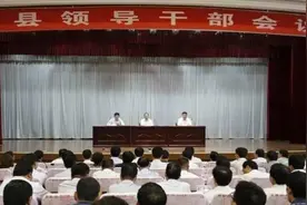 莒南新县委书记到任视频封面