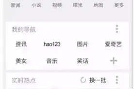 无需越狱，用iPhone滚动截屏方法图片