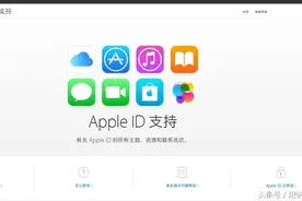 appleid密码忘记怎么办？教您轻松找回您的id密码图片