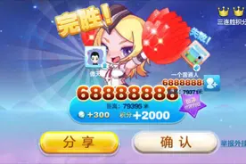 傲天天天酷跑：每周一坑炎龙战神多人解锁新姿势