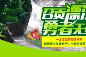 甚少人知道的陆河瀑布“云缠雾绕 白帘飘舞”场景图片