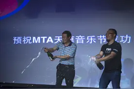音乐科技首次碰撞，MTA天漠音乐节嗨翻跨界时代图片