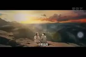 你爱我吗？图片