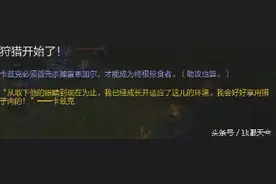 LOL中能触发隐藏属性的英雄图片