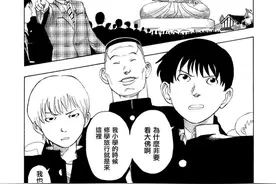 短篇漫画  世界反转  恐龙变成了女神图片