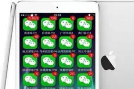 微信多开，多开软件再次多开|豆哥君图片