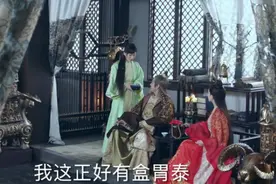 诛仙青云志里面三九胃泰的植入广告，三九真人无处不在啊图片