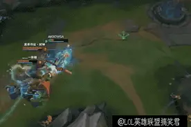 LOL设置自动攻击就不要去越塔了，吓的猴子闪现都交了！图片