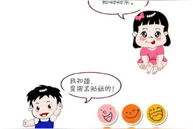 最搞笑动漫对话图片