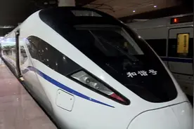 广深港高铁香港段开运 首趟列车深圳北19分钟抵达香港视频封面