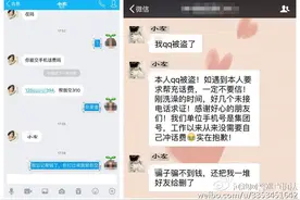 “充话费”这个老梗，你被套路了吗？图片