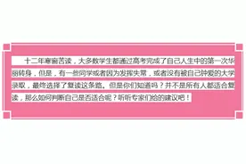 哪些学生适合高考复读？这三种人绝对不能复读！图片