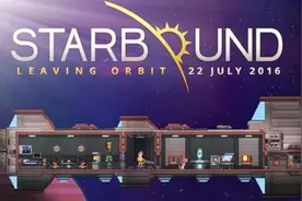 星界边境（starbound）EP3地底深处的屎大棒！