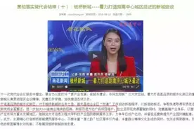 板桥是开挂了吗？不仅要通地铁，连万达也要去了？图片