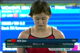第20金！跳水女子10米台决赛 任茜司雅杰夺得冠亚军图片
