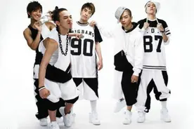 2007年Bigbang这首歌实力圈饭？你听过吗？图片