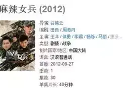 套路满满又缺少网感，《麻辣变形计》是如何实现收视逆袭的？图片