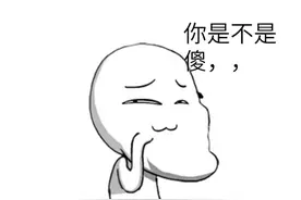 包子？馒头？傻傻分不清楚！图片