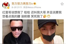孙红雷让艺兴注意自己的腰？红兴CP一言不合撒狗粮图片