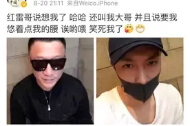 孙红雷让艺兴注意自己的腰？红兴CP一言不合撒狗粮图片