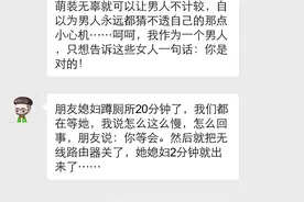 我就知道你舍不得我。图片