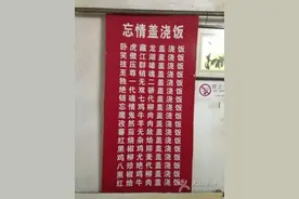 天津这20家最破烂的店，却有着让人忘记尊严的美味！图片